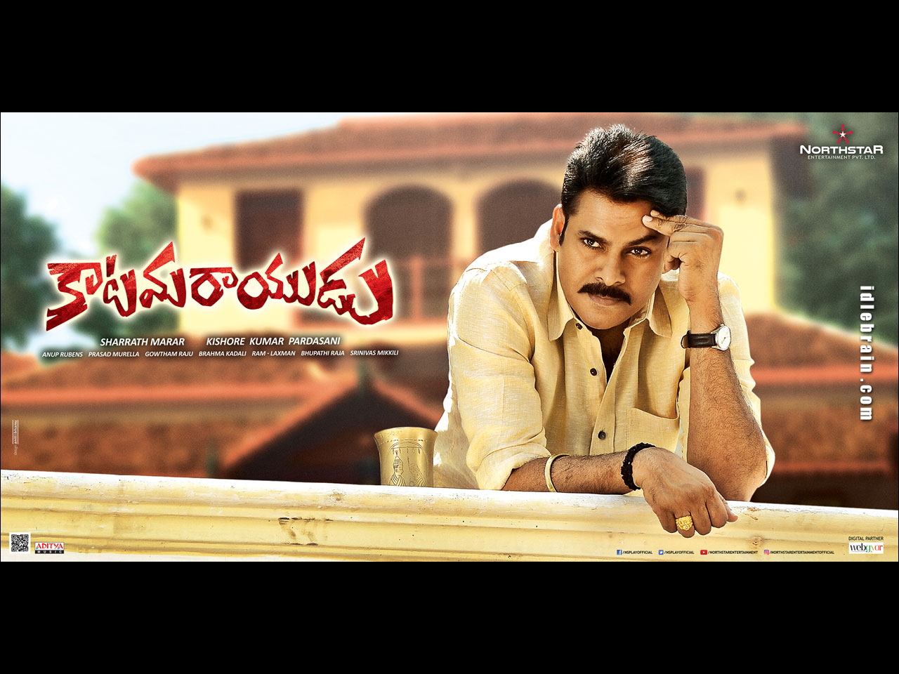 Katamarayudu wallpapers