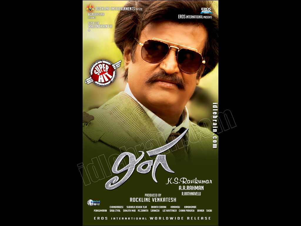 Lingaa