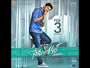 nenulocal wallpapers