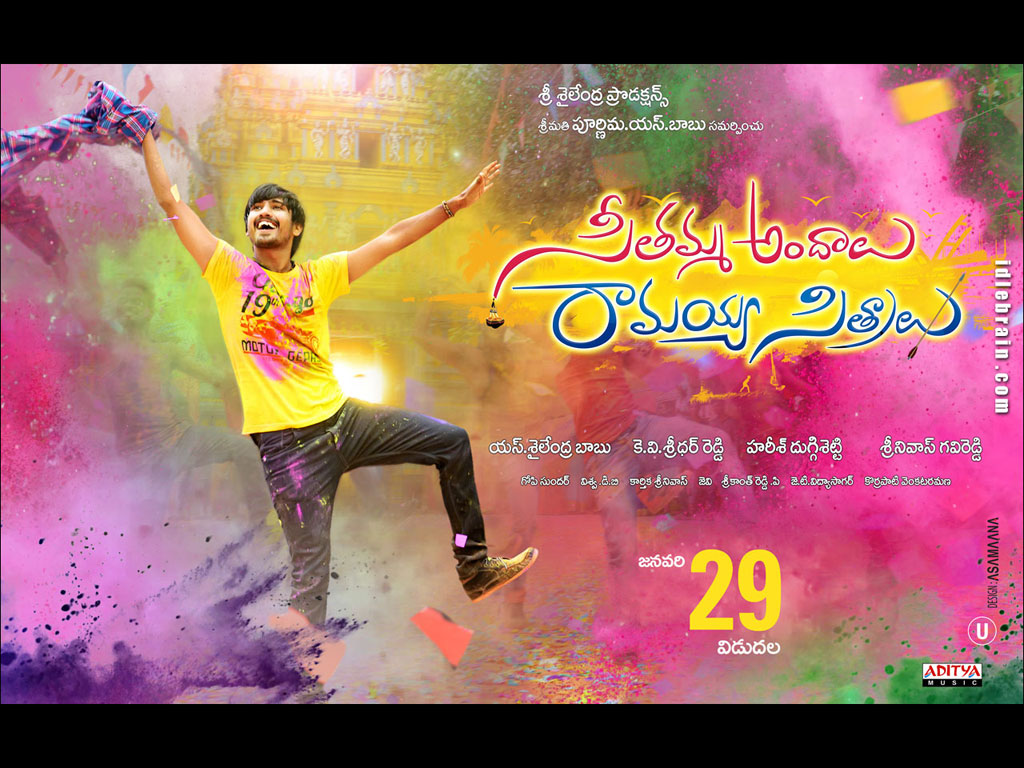 Seethamma Andalu Ramayya Sitralu wallpapers