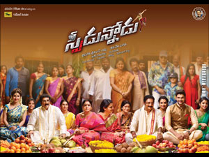 Speedunnodu wallpapers