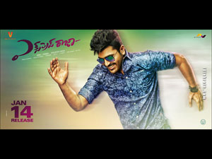 Express Raja wallpapers