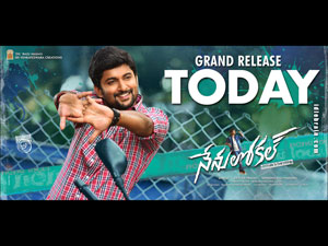 nenulocal wallpapers