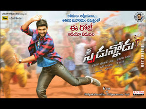 Speedunnodu wallpapers