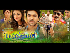 govinduduandarivadele