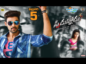 Speedunnodu wallpapers