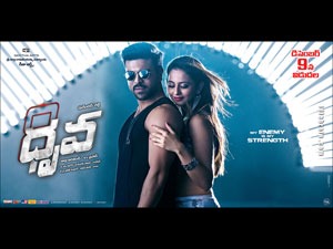 dhruva wallpapers