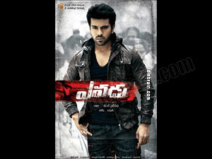 Yevadu 