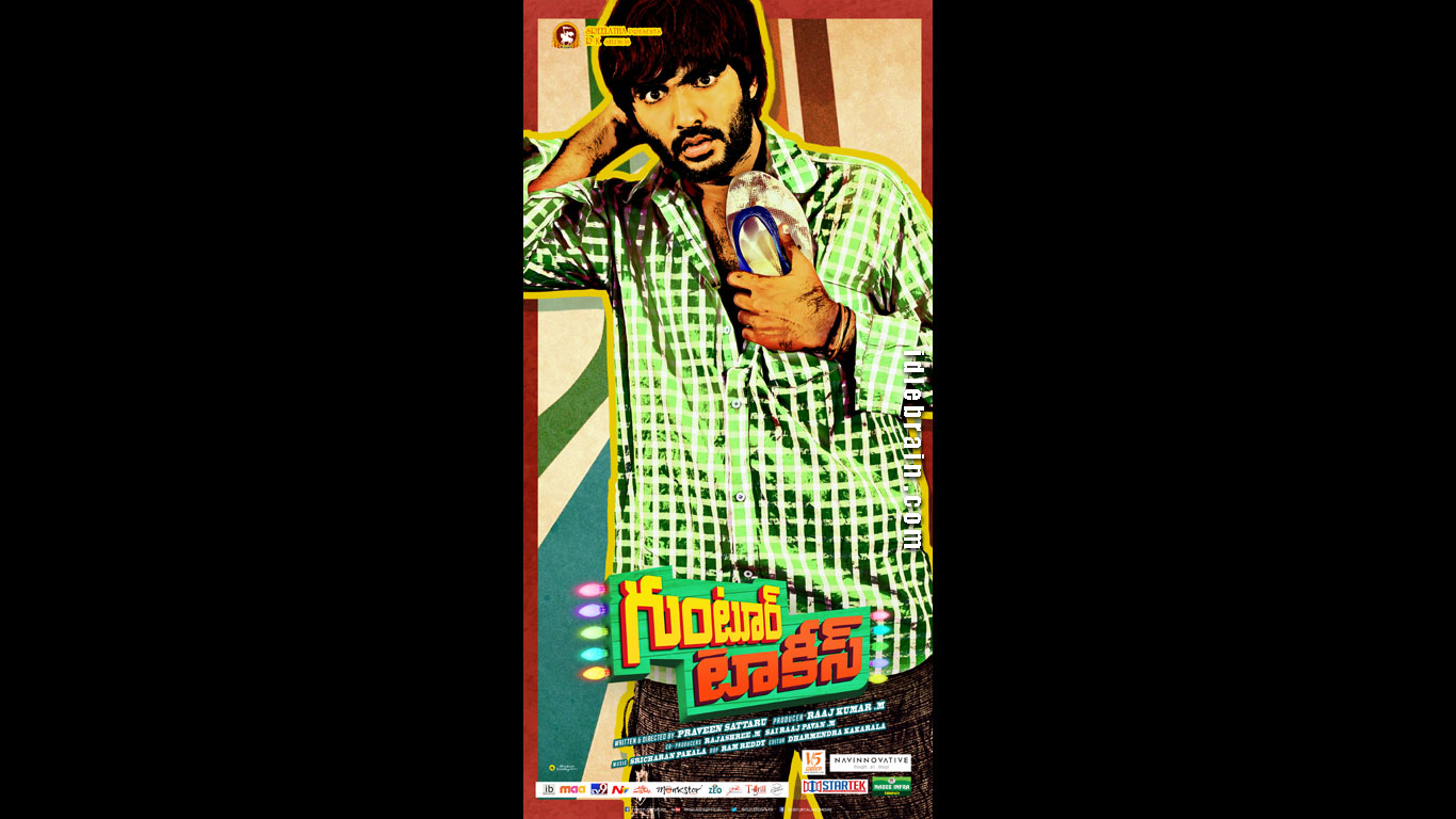 Guntur Talkies wallpapers