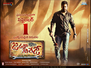 Janatha Garage wallpapers