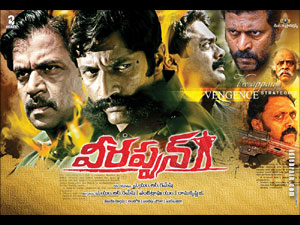 veerappan