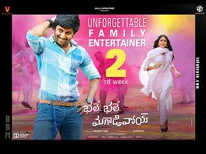 Bhale Bhale Magadivoy wallpapers