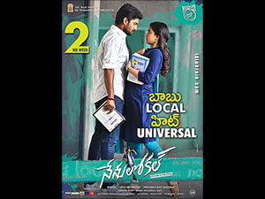 nenulocal wallpapers