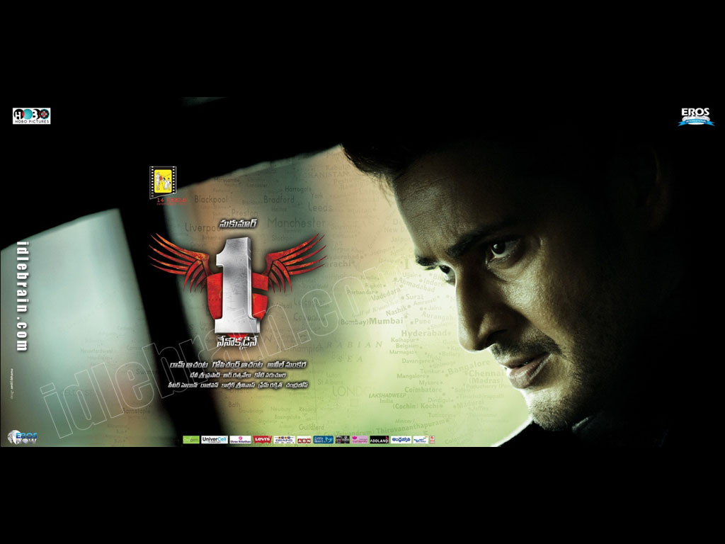 one-nenokkadine