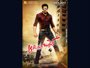 Aaradugula Bullet wallpapers