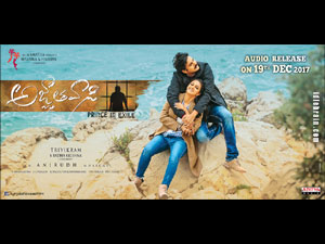 Agnyaathavaasi  wallpapers