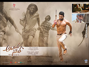 NTR wallpapers