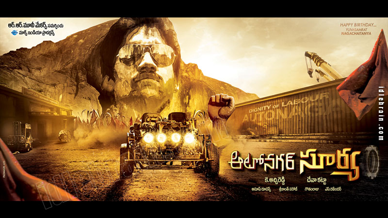 Autonagar Surya