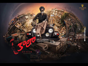 Kaala wallpapers