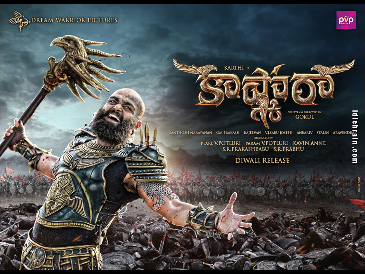 Kaashmora Wallpapers