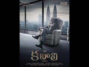 Kabali