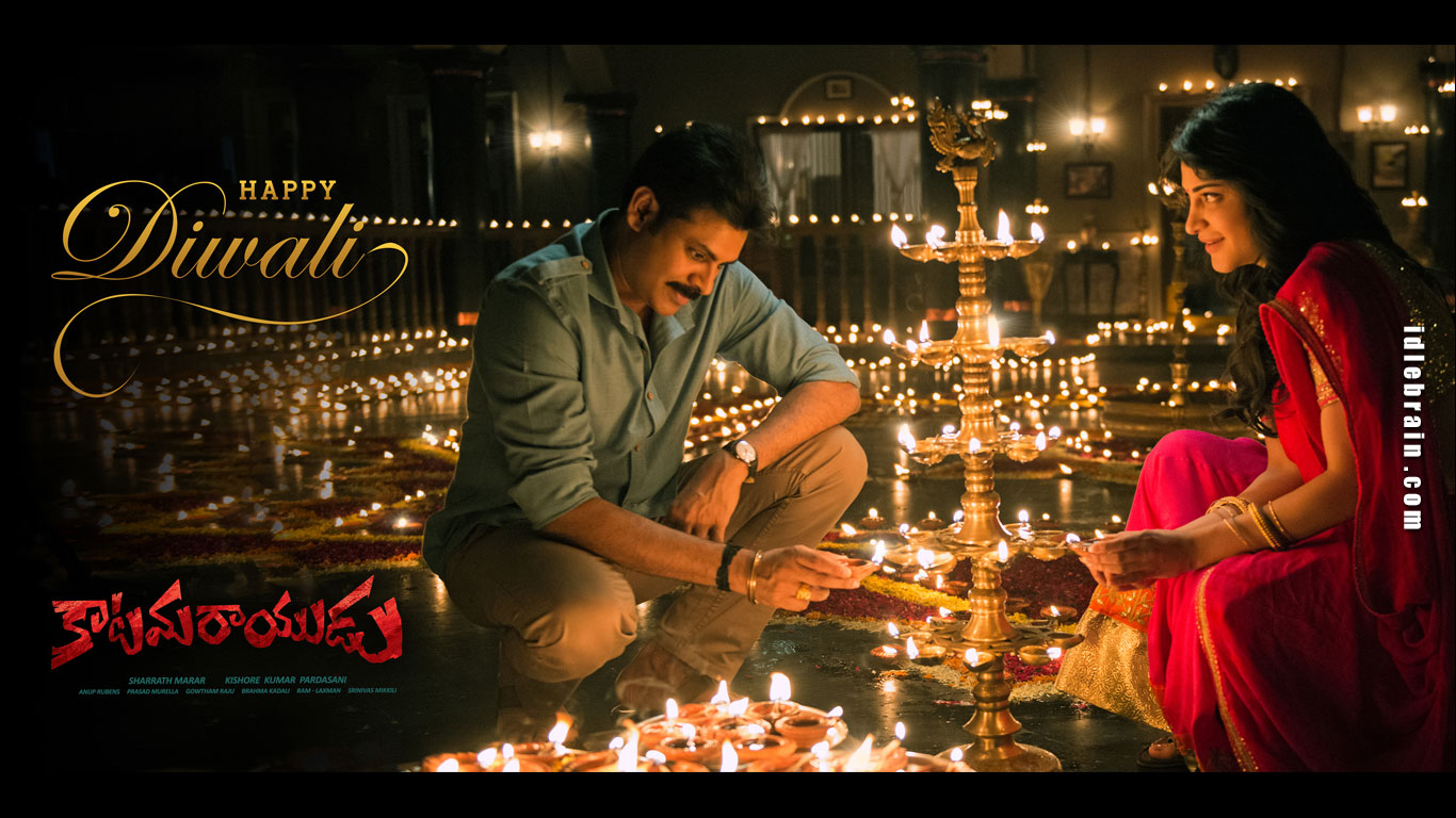 Katamarayudu wallpapers