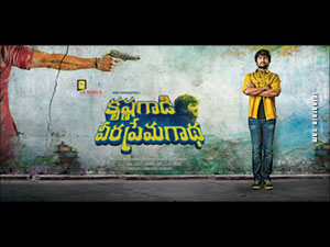 Krishnagaadi Veera Premagaadha wallpapers