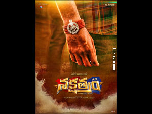 Nakshatram wallpapers