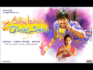 Chuttalabbayi wallpapers