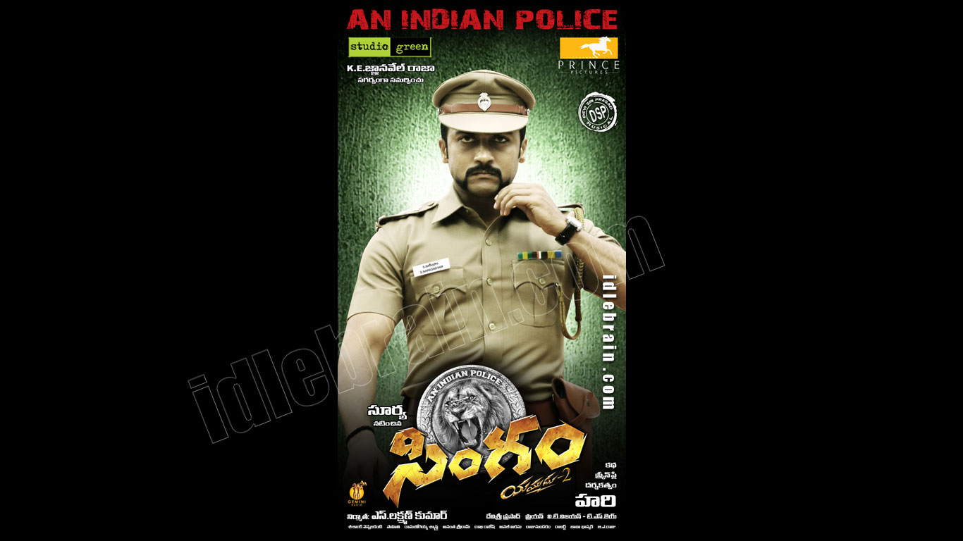 singham(yamudu2)