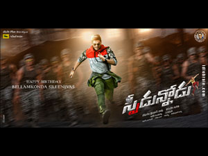 Speedunnodu wallpapers