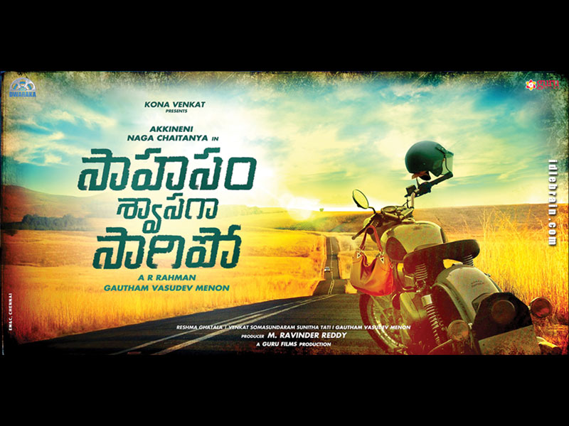 Saahasam Swaasaga Saagipo wallpapers