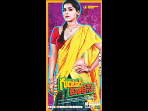 Guntur Talkies wallpapers