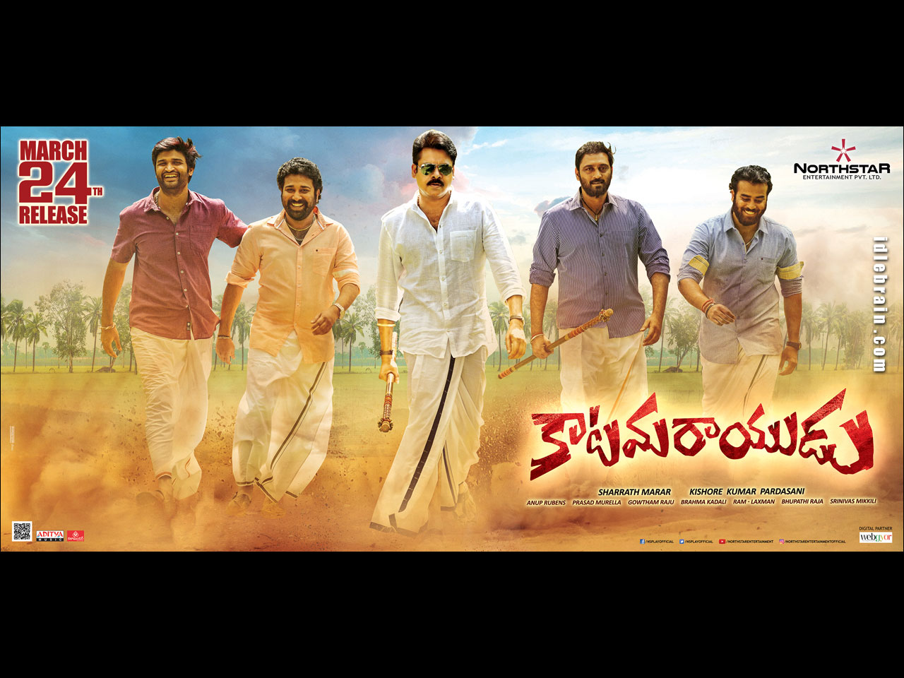 Katamarayudu wallpapers