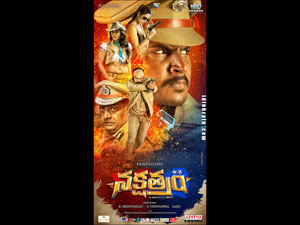 nakshatram wallpapers