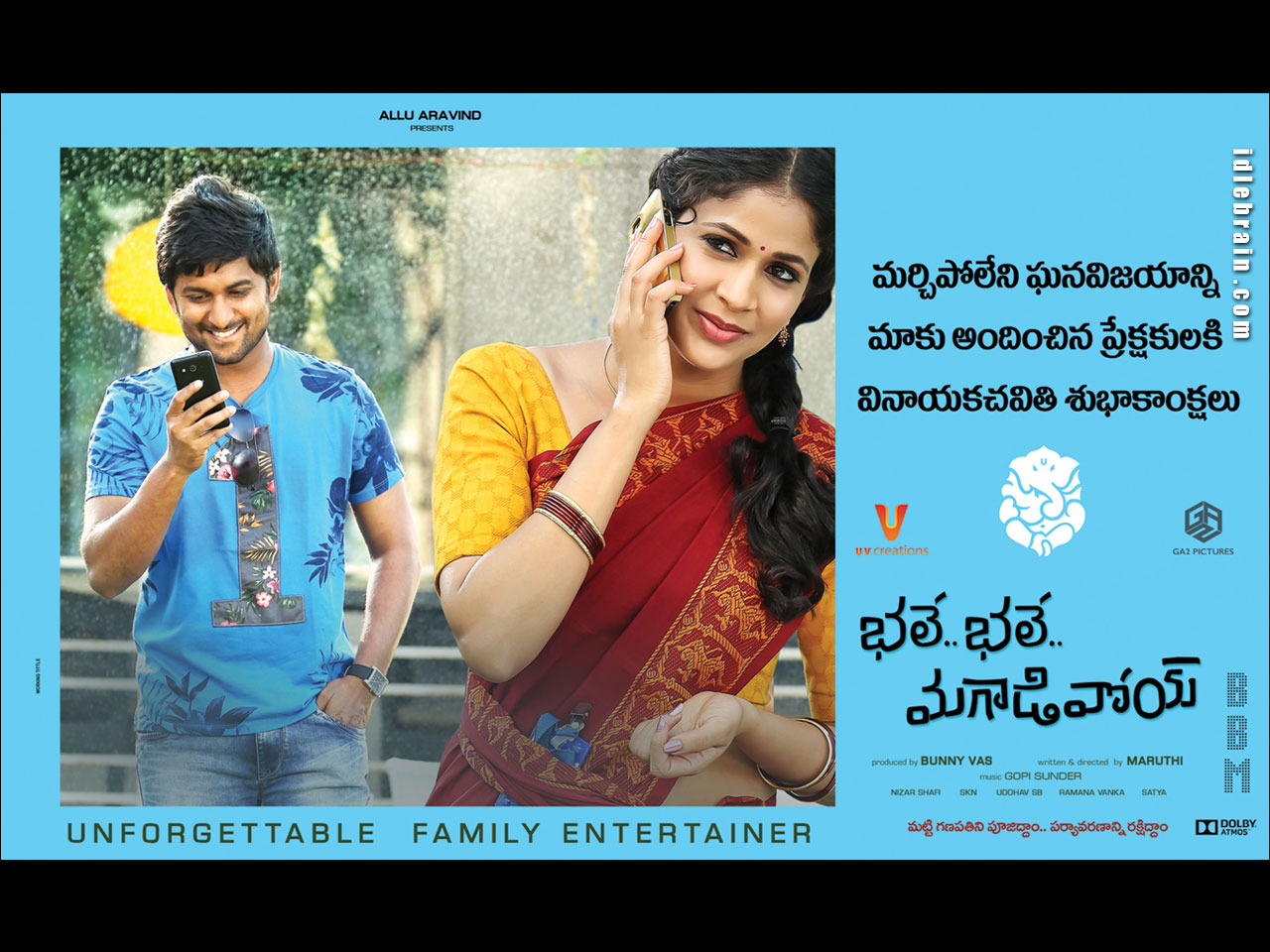 Bhale Bhale Magadivoy wallpapers