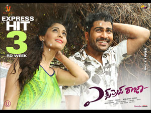 Express Raja wallpapers