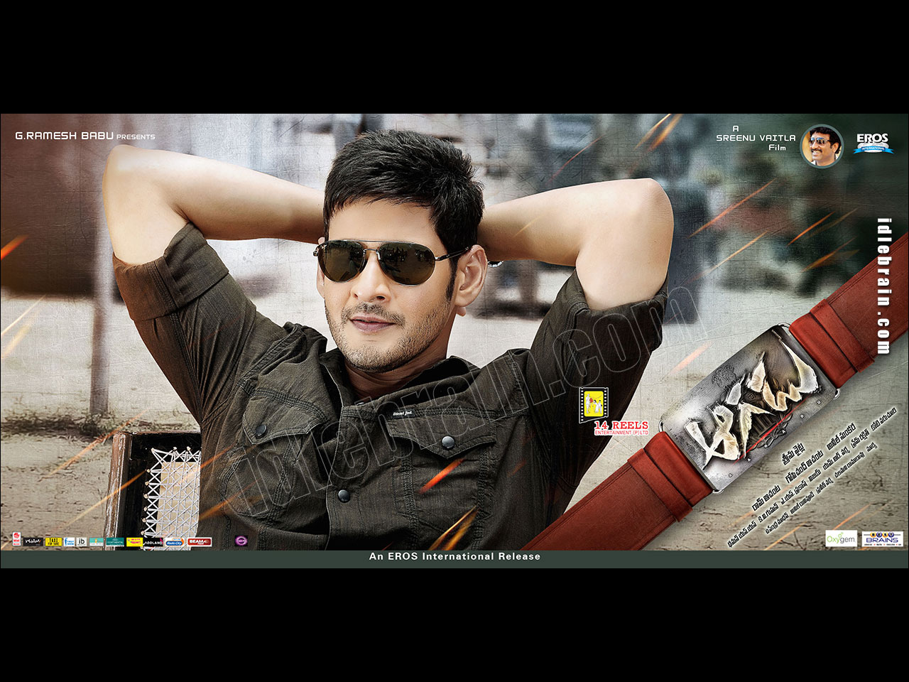 aagadu