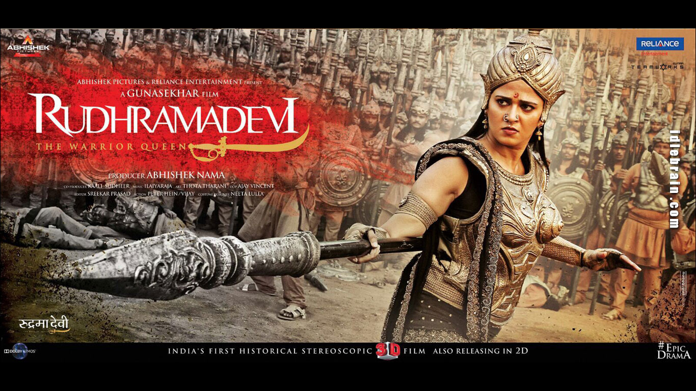 rudramadevi