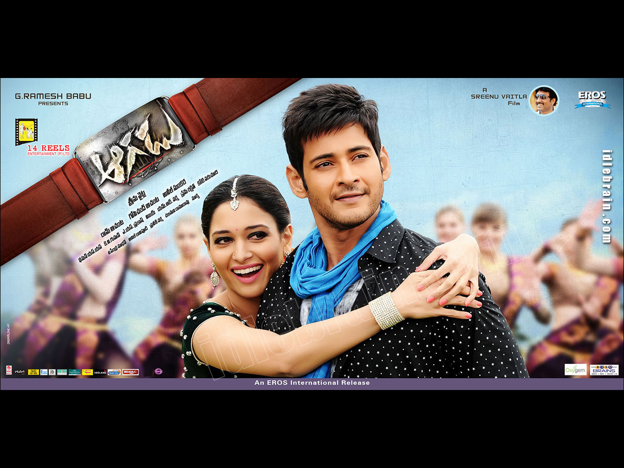 aagadu