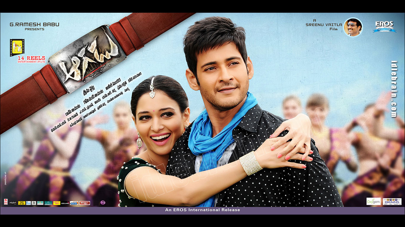 aagadu