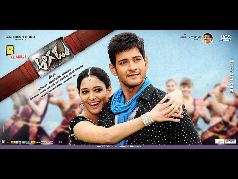 aagadu