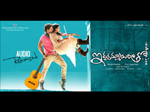 Iddarammayilatho