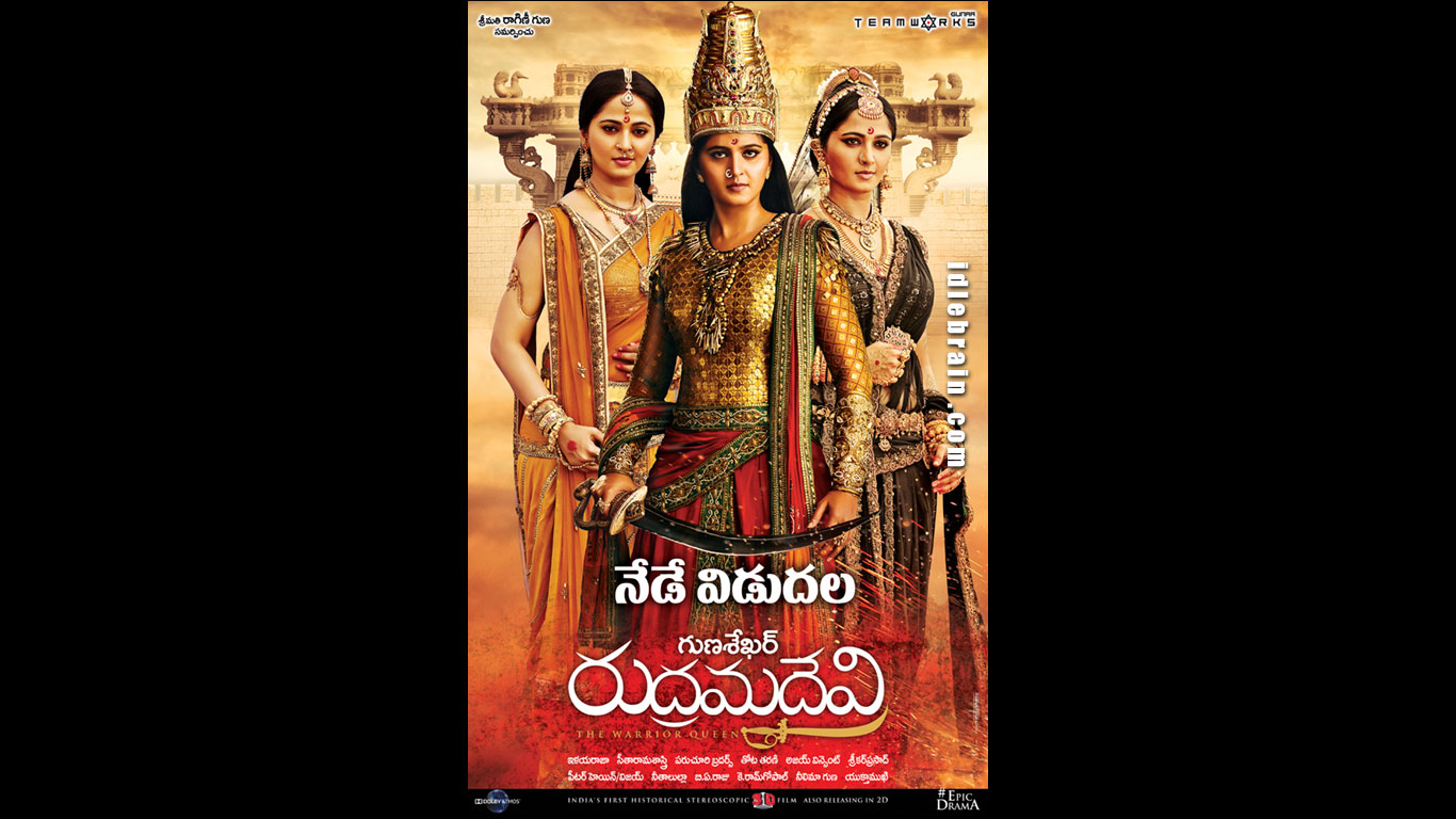 rudramadevi