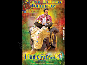 govinduduandarivadele