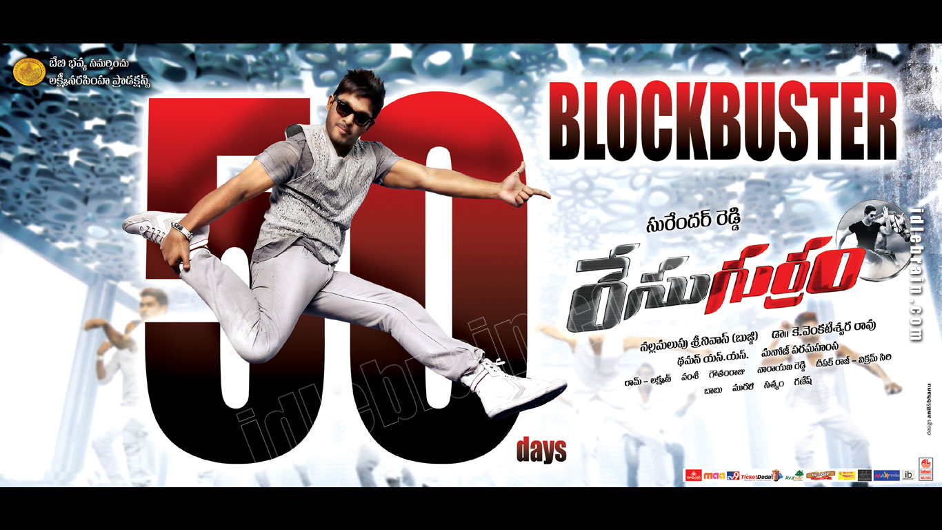 racegurram