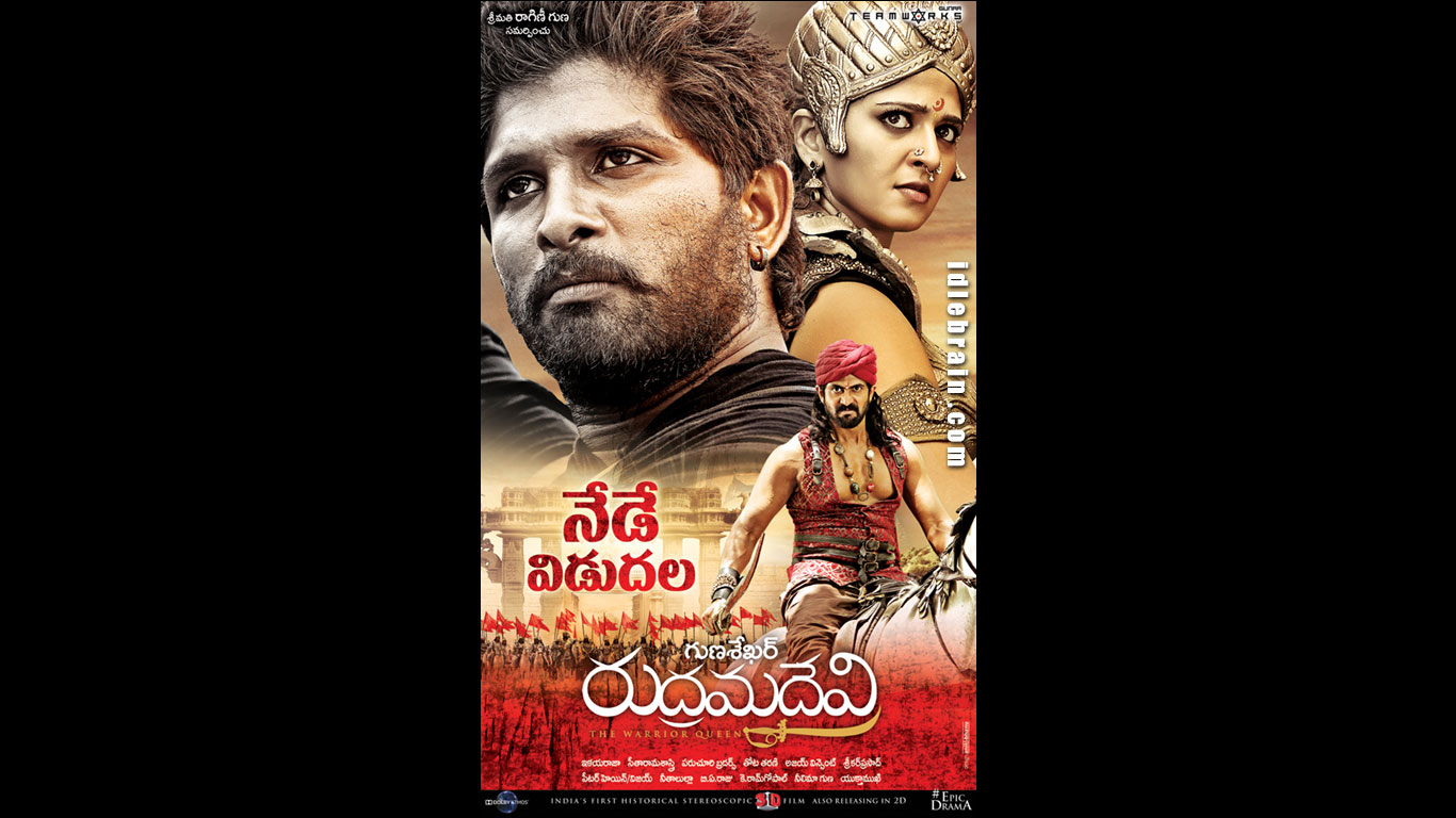 rudramadevi