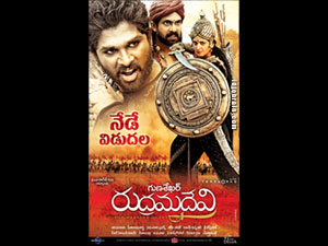 rudramadevi