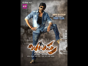 balupu