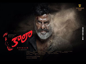 Kaala wallpapers